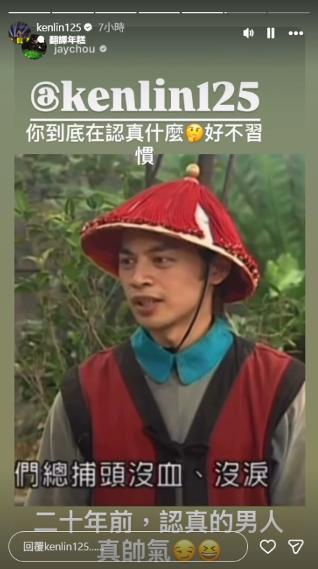 ▲▼阿KEN演過民視八點檔《青龍好漢》嫩樣曝光。（圖／翻攝自IG）