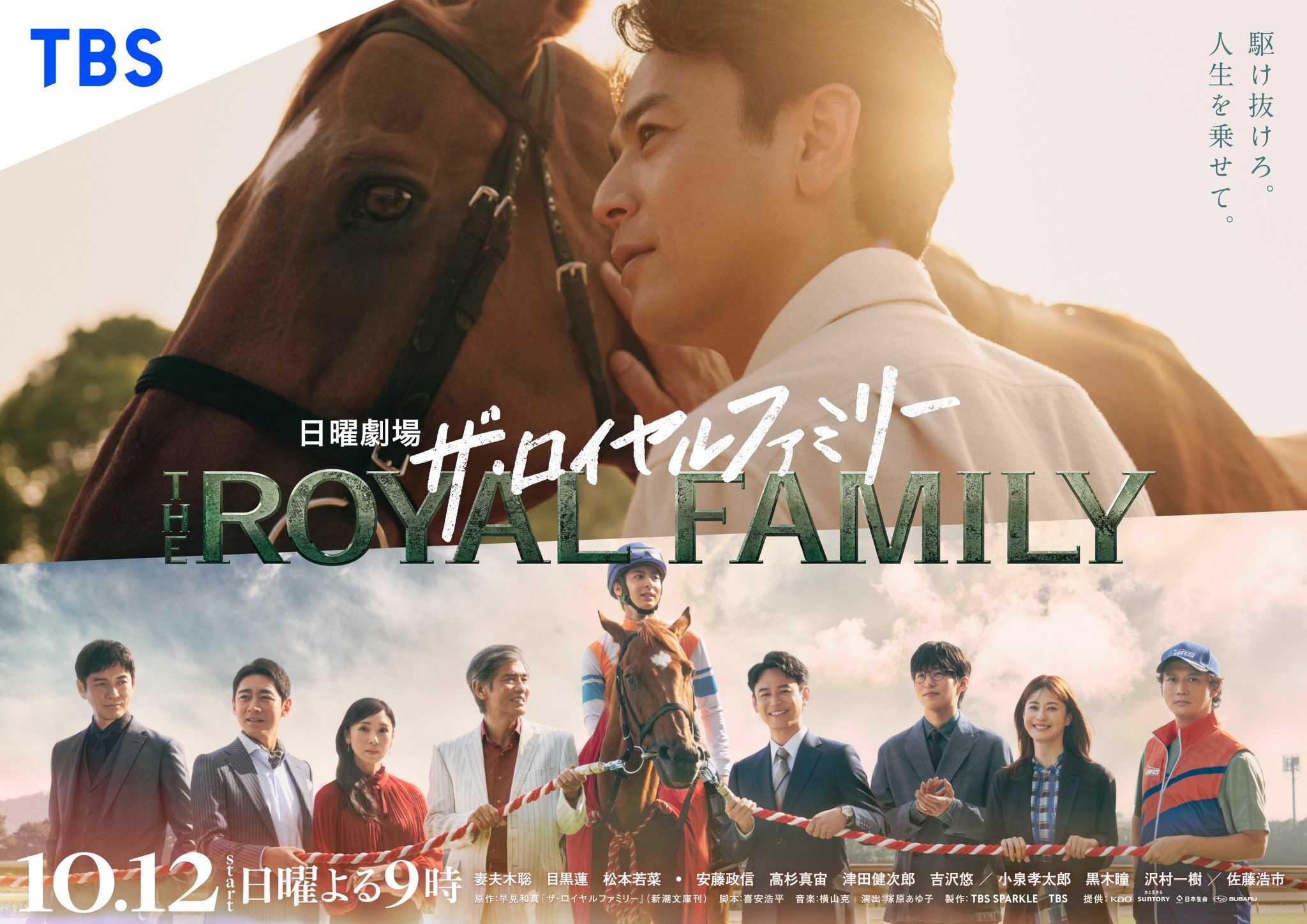 ▲▼明知不會中還買！有馬紀念「榮耀家族馬券」賣翻天。（圖／翻攝自X）