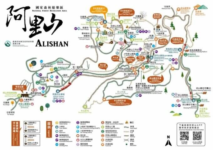 ▲▼阿里山眠月線秘境路線公開。（圖／ReadyGo提供）