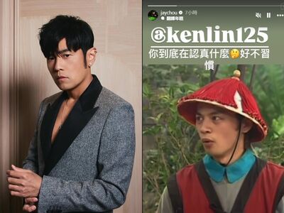 天王周杰倫追劇驚呆！　阿Ken竟演過八點檔《青龍好漢》嫩樣曝光