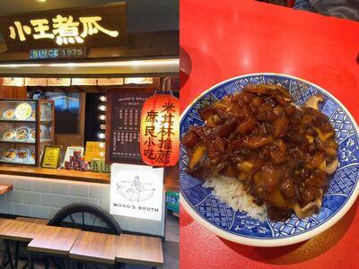 挑戰「500元」吃遍華西街4家老味道！