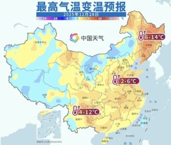 回暖掰了！陸元旦假期遇強冷空氣　局部地區溫度直降20度