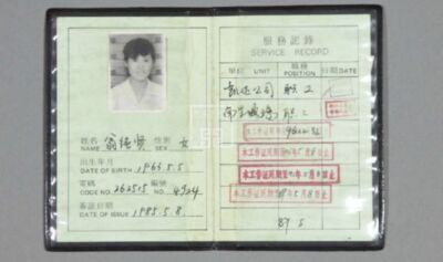 陸「最窮博物館」爆紅　網調侃館內最老的是館長...可夜不閉戶