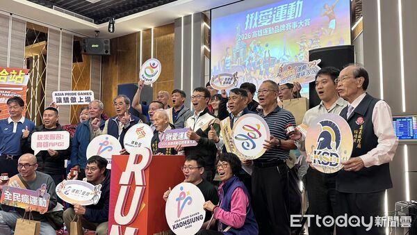 ▲▼2026高雄「16大賽事」曝光，馬拉松打頭陣。（圖／記者賴文萱攝）