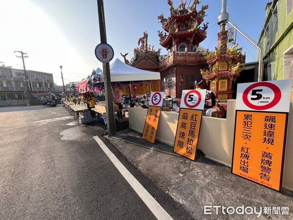 ▲「2025萬丹紅豆公益馬拉松」28日開跑。（圖／洪宗麒提供）