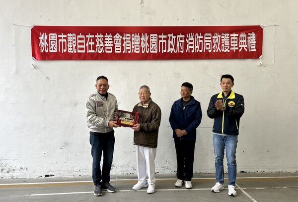 ▲「觀自在慈善會」做公益