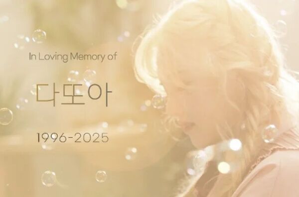 ▲▼29歲初代美妝網紅Daddoa逝世！才宣布考研究所。（圖／翻攝自韓網、YouTube）