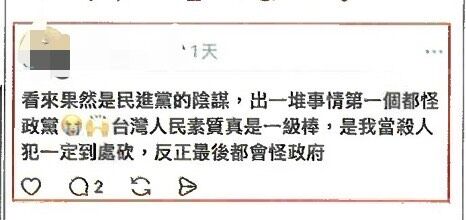 ▲▼2名網友分別發布具恐嚇或犯罪預告意圖的留言。（圖／翻攝自《Threads》，下同）