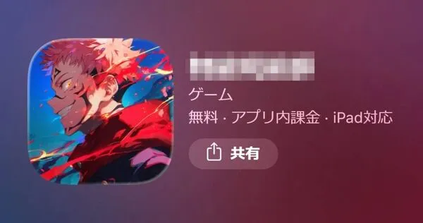 ▲▼咒術。（圖／翻攝自推特）