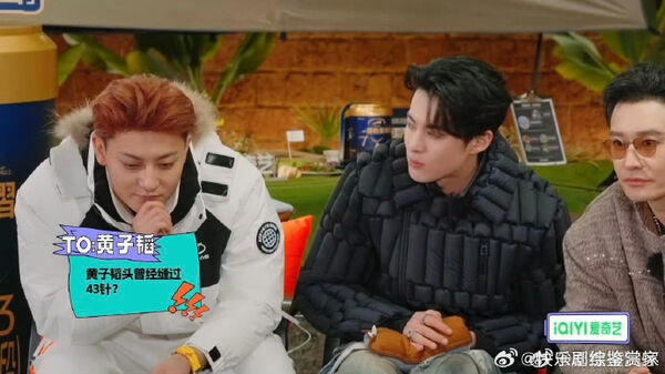 ▲黃子韜曾動開顱手術。（圖／翻攝自微博）