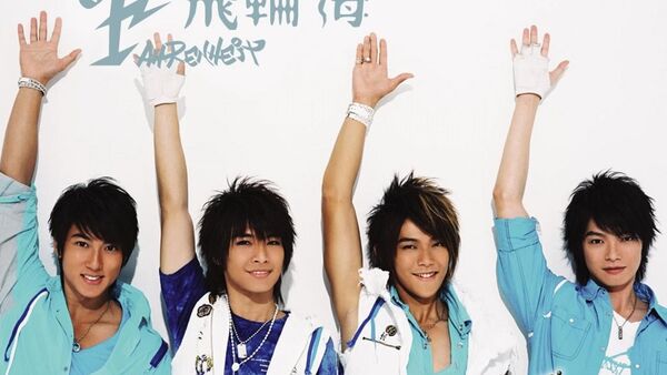 ▲炎亞綸罕見提到飛輪海。（圖／翻攝自炎亞綸臉書）