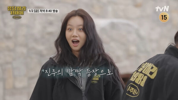 ▲▼ 《請回答1988》珍珠暴風長大！10年後重逢媽媽與哥哥　全場哭出來。（圖／翻攝自十五夜YouTube）