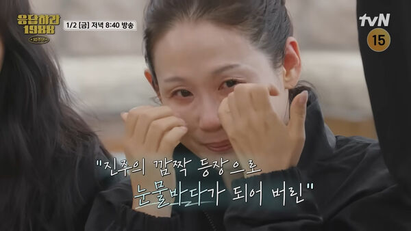 ▲▼ 《請回答1988》珍珠暴風長大！10年後重逢媽媽與哥哥　全場哭出來。（圖／翻攝自十五夜YouTube）