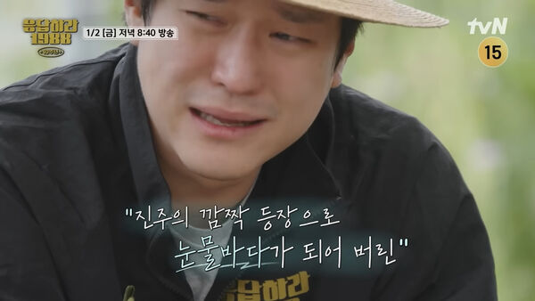 ▲▼ 《請回答1988》珍珠暴風長大！10年後重逢媽媽與哥哥　全場哭出來。（圖／翻攝自十五夜YouTube）