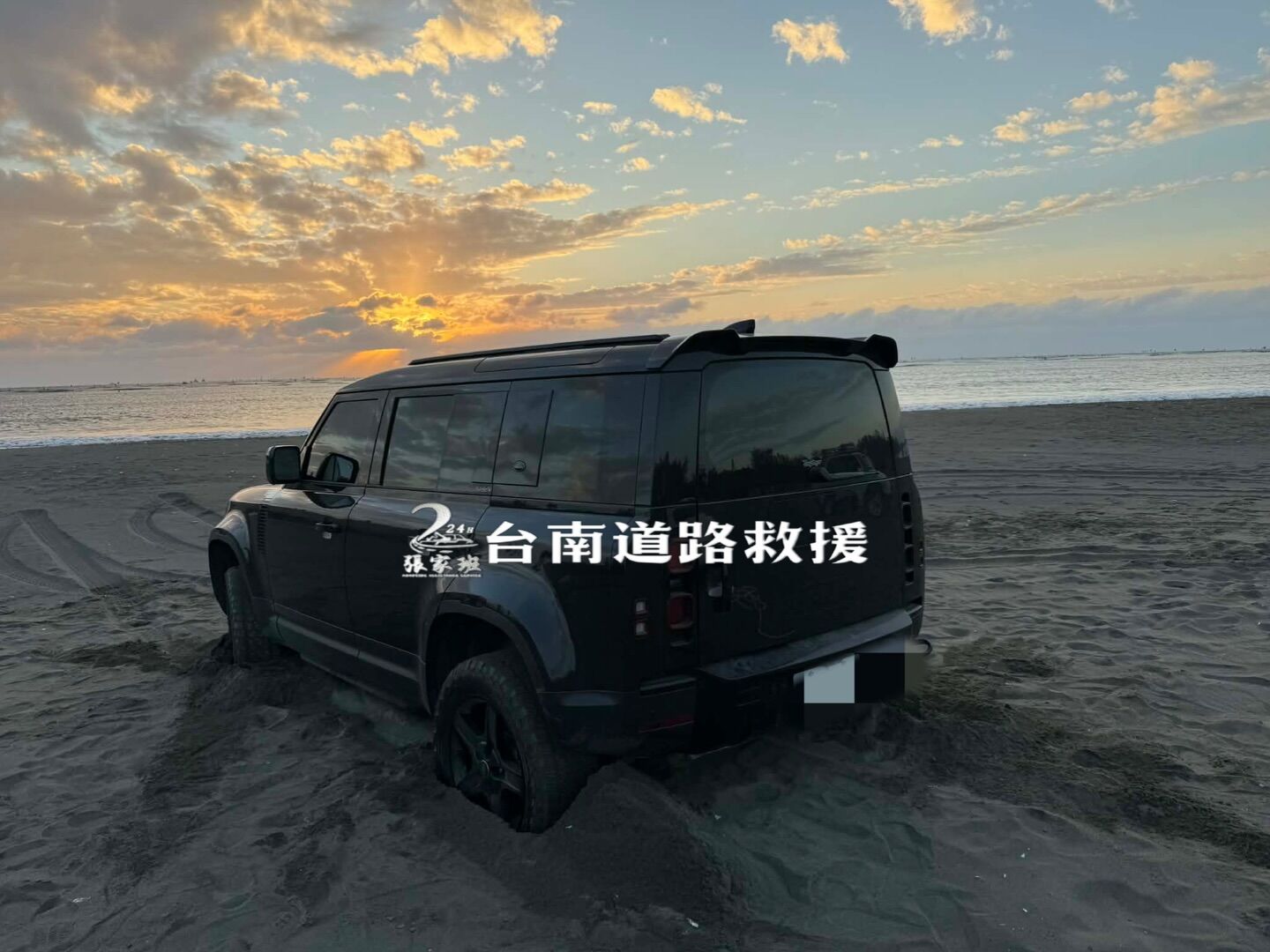 ▲▼賓利豪車卡在沙灘。（圖／翻攝臉書／台南道路救援（張家班））