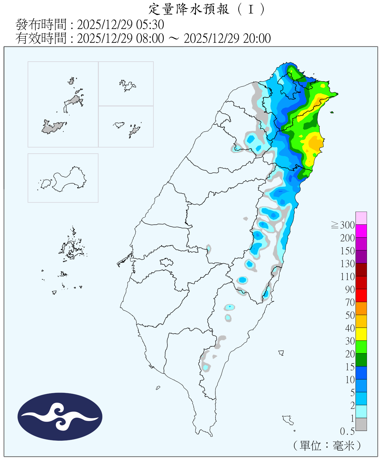 （圖／氣象署）