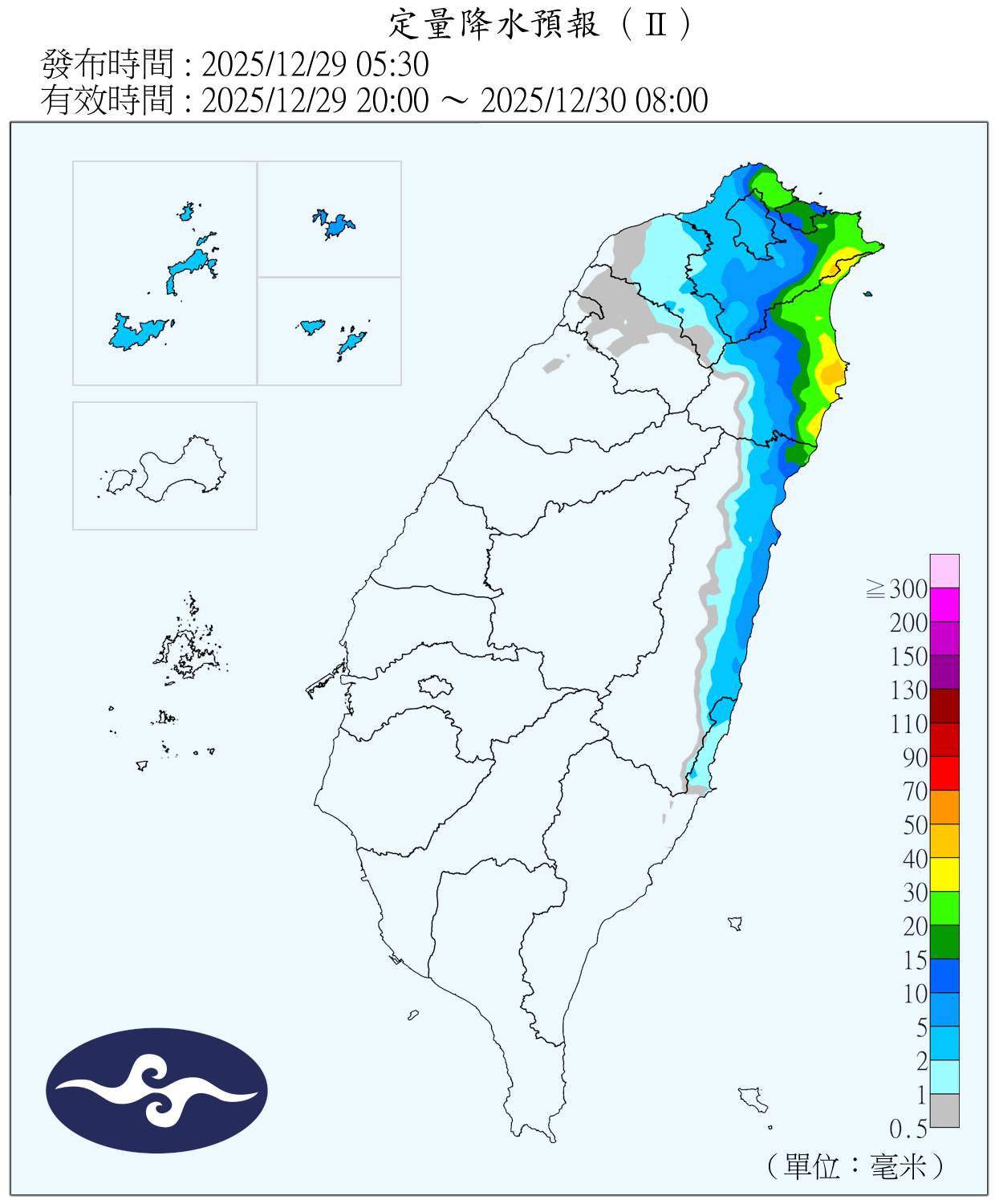 （圖／氣象署）