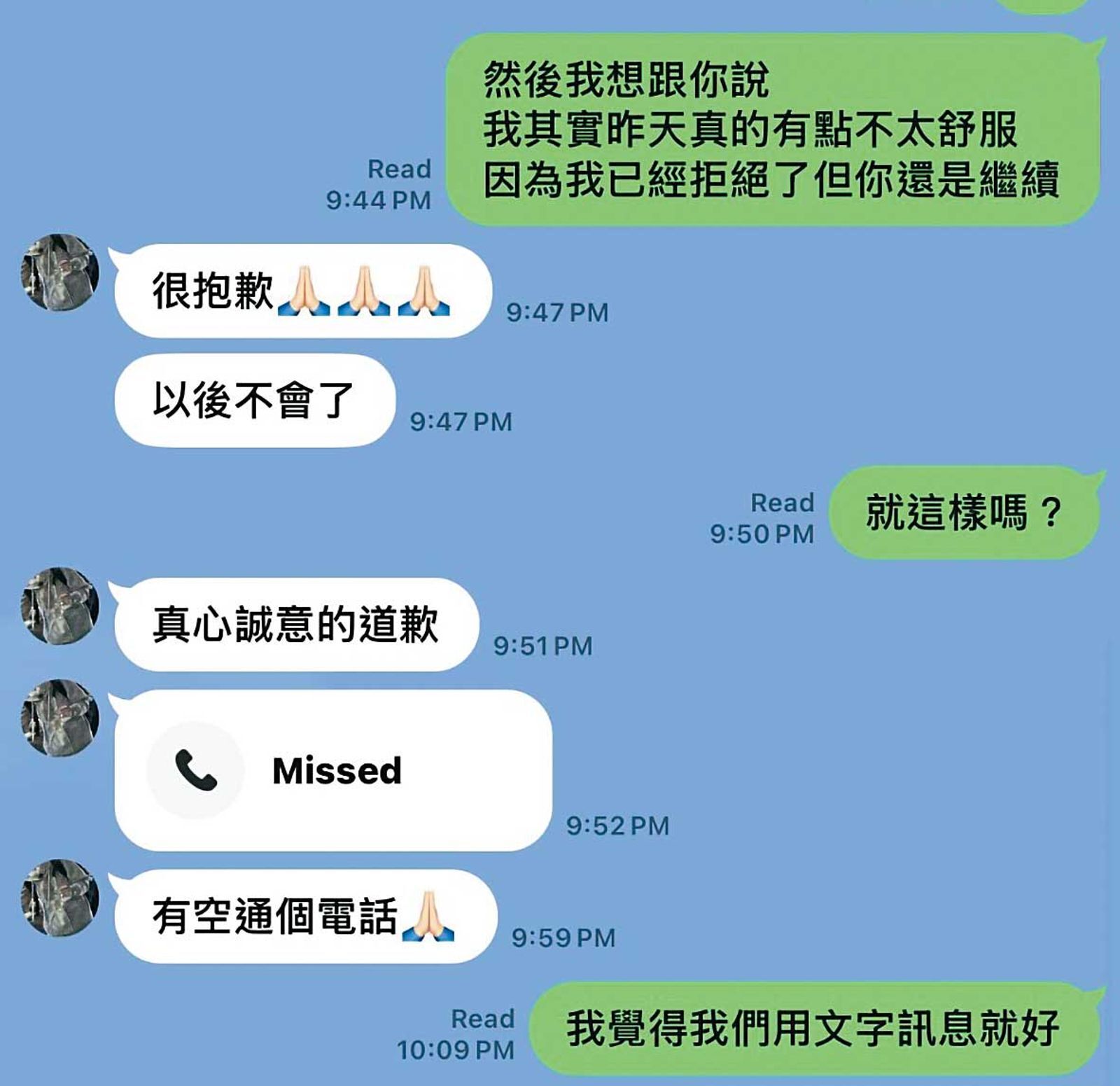張越河犯案後認錯道歉，但到警局做筆錄時，卻改口否認性侵。（讀者提供）
