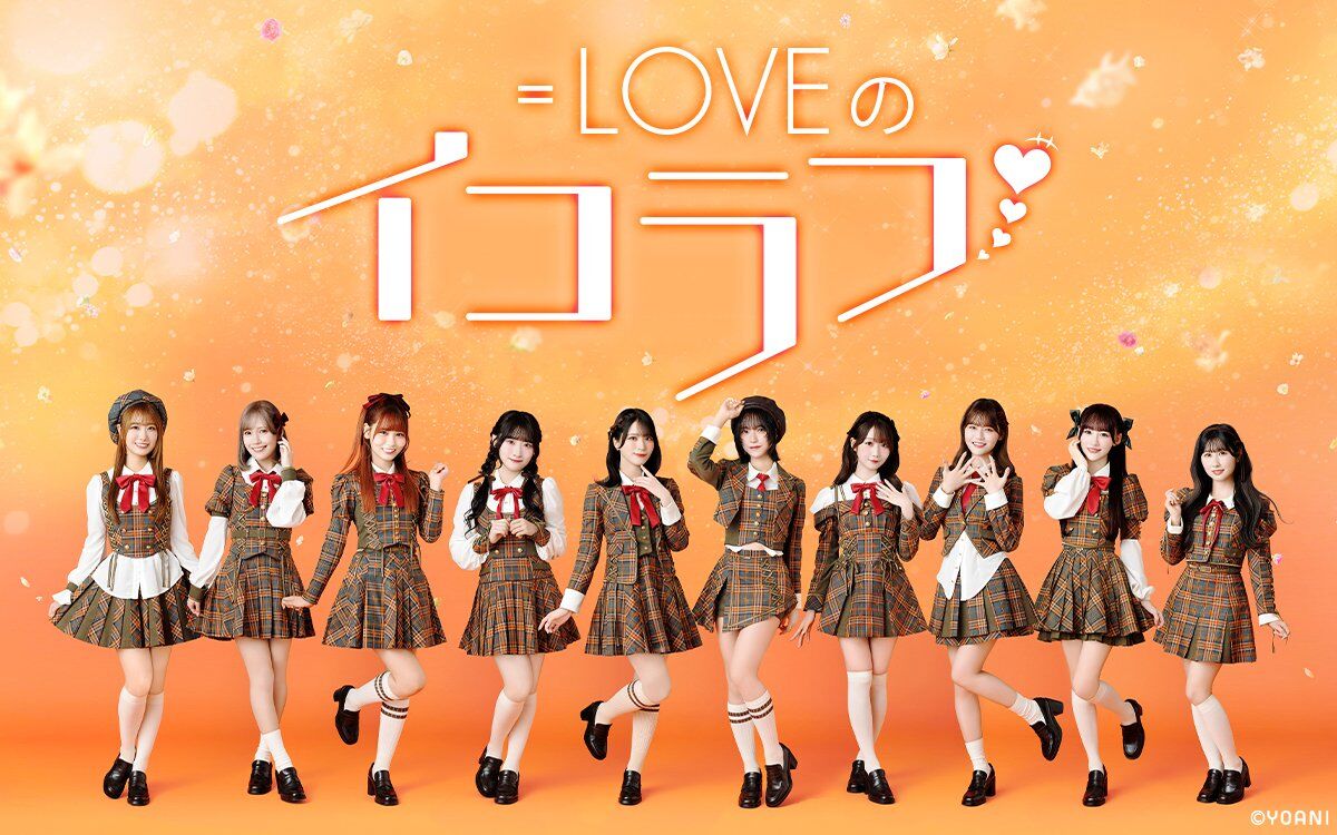 ▲▼日女團超人氣成員爆熱戀！　香閨密會小4歲男星。（圖／翻攝自X、IG）