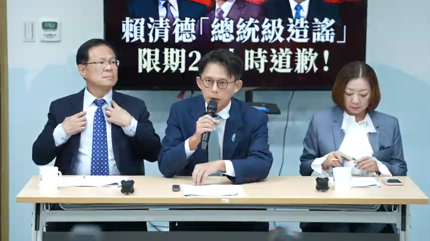 ▲黃國昌29日開記者會批賴清德造謠，限期24小時內澄清並道歉，否則提告。（圖／民眾黨提供）