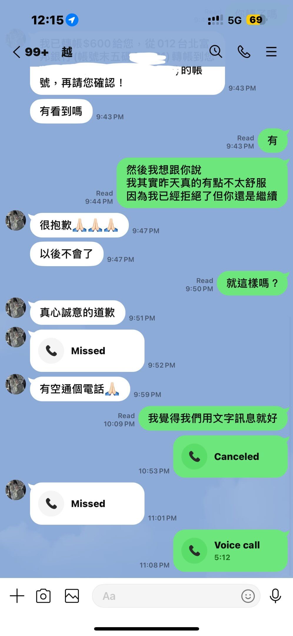 ▲▼             。（圖／女大生授權）