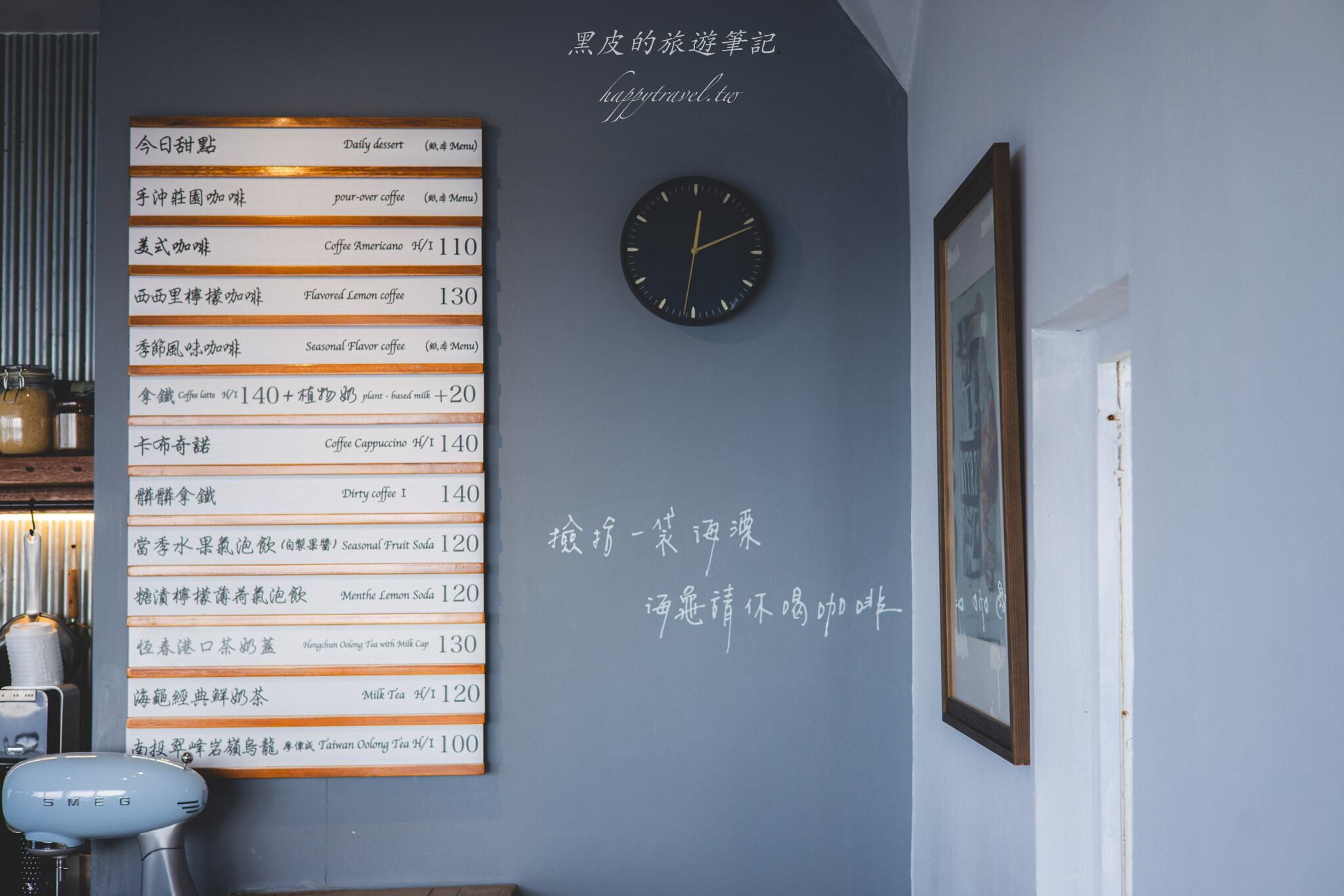 ▲▼漁村中的海景咖啡廳。（圖／部落客黑皮提供）