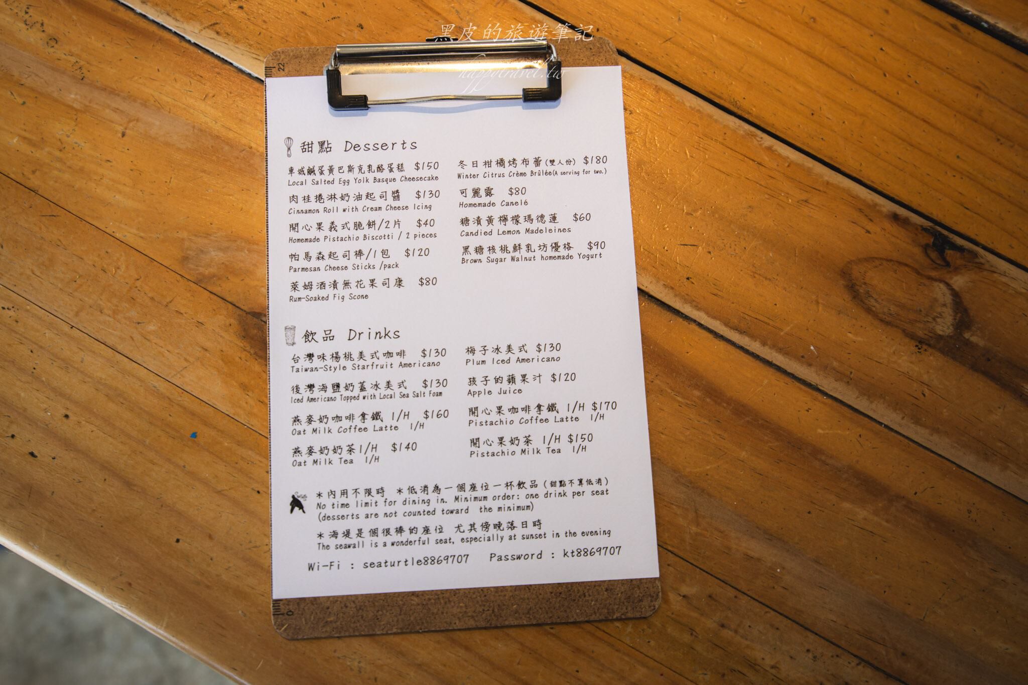 ▲▼漁村中的海景咖啡廳。（圖／部落客黑皮提供）