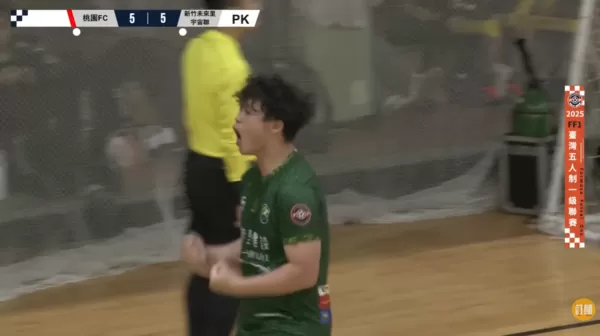 ▲全台最紅足球守門員鄭凱鴻又因「太早慶祝」失誤。（圖／翻攝自YouTube／緯來體育台）