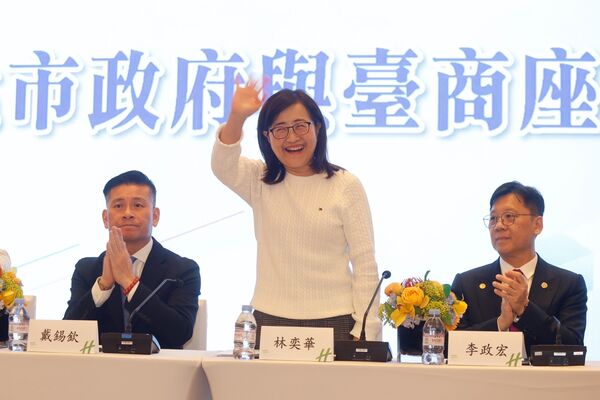 ▲▼2025雙城論壇，台北市副市長林奕華參加北市府與台商座談餐會。（圖／北市府提供）