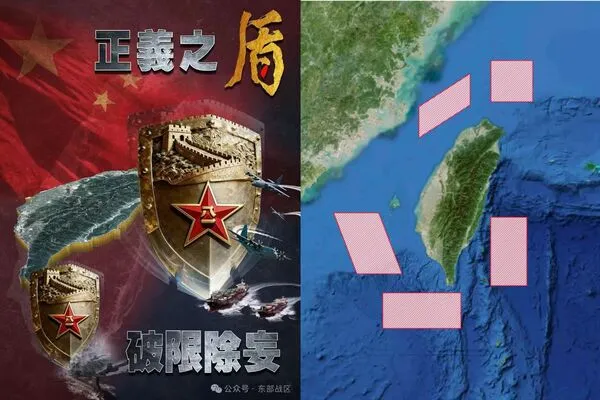 ▲▼  2025年蛇年進入尾聲，解放軍今早上宣布無預警宣布對台軍演，從今（29)日起開展代號為「正義使命-2025」的聯合演習           。（圖／翻攝 東部戰區）