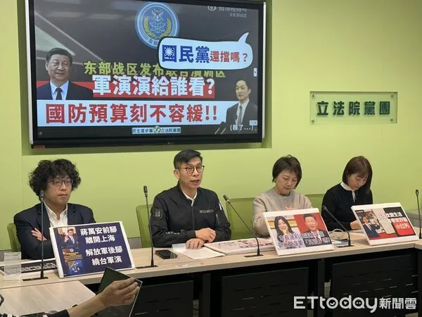 ▲▼民進黨團幹事長鍾佳濱、副幹事長沈伯洋、副幹事長范雲、副書記長張雅琳今（29日）召開「軍演演給誰看？國民黨還擋嗎？國防預算刻不容緩」記者會。（圖／記者詹詠淇攝）