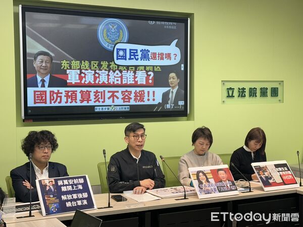 ▲▼民進黨團幹事長鍾佳濱、副幹事長沈伯洋、副幹事長范雲、副書記長張雅琳今（29日）召開「軍演演給誰看？國民黨還擋嗎？國防預算刻不容緩」記者會。（圖／記者詹詠淇攝）