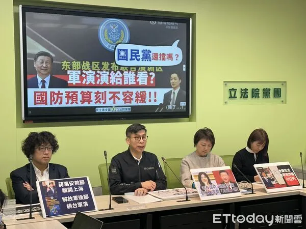 ▲▼民進黨團幹事長鍾佳濱、副幹事長沈伯洋、副幹事長范雲、副書記長張雅琳今（29日）召開「軍演演給誰看？國民黨還擋嗎？國防預算刻不容緩」記者會。（圖／記者詹詠淇攝）