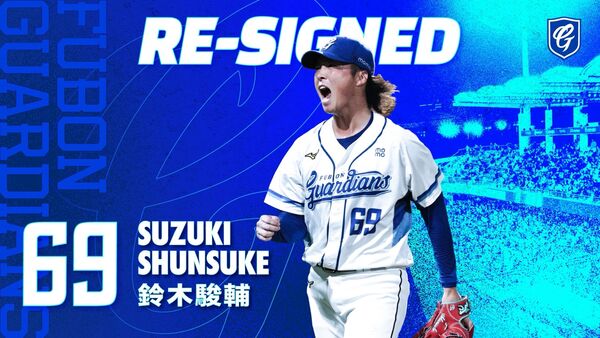 ▲▼悍將與魔力藍（上）、鈴木駿輔（下）完成續約。（圖／富邦悍將提供）