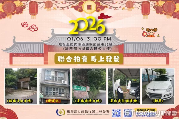 ▲▼             。（圖／記者黃宥寧翻攝）