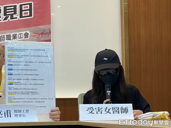 雙和醫院女醫師指控院內主管性騷擾。（圖／記者趙于婷攝）