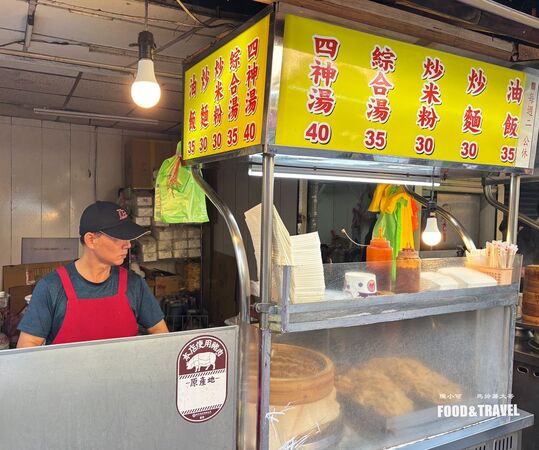 ▲▼文化北路30元平價小吃。（圖／部落客陳小可提供）