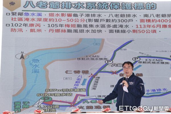 ▲台南市長黃偉哲29日主持柳營區八老爺滯洪池新建工程動土典禮，盼工程完工後有效降低酪農區淹水風險。（記者林東良翻攝，下同）