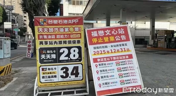 ▲▼ 加油站，文心崇德            。（圖／記者陳筱惠攝）