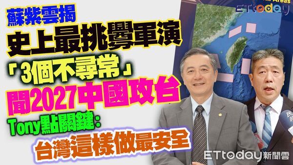 ▲▼             。（圖／合成圖片）