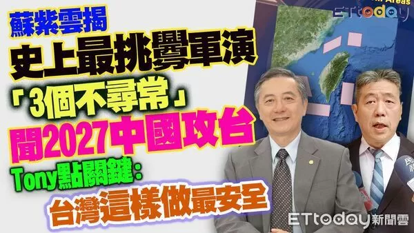 ▲▼             。（圖／合成圖片）