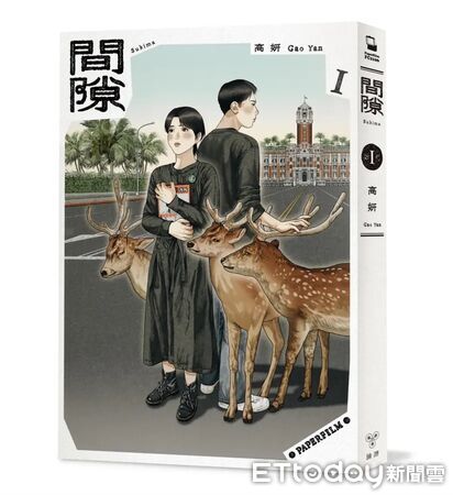 ▲誠品書店2025年閱讀職人大賞。（圖／業者提供）