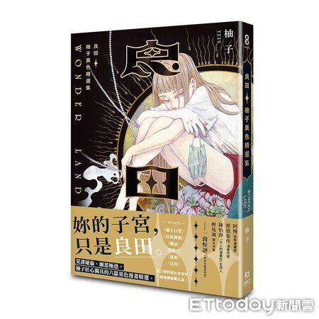 ▲誠品書店2025年閱讀職人大賞。（圖／業者提供）