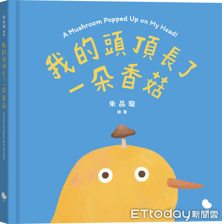 ▲誠品書店2025年閱讀職人大賞。（圖／業者提供）