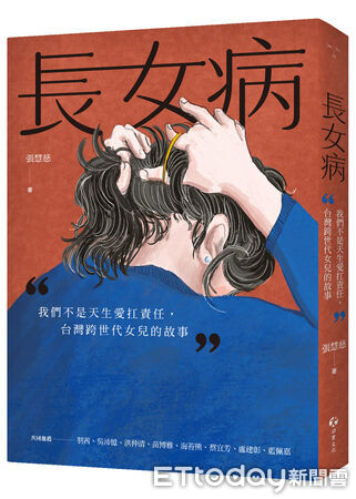 ▲誠品書店2025年閱讀職人大賞。（圖／業者提供）