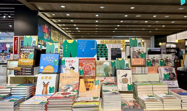 ▲誠品書店2025年閱讀職人大賞。（圖／業者提供）