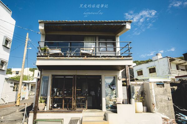 ▲▼漁村中的海景咖啡廳。（圖／部落客黑皮提供）