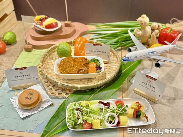 ▲▼華航攜手米其林一星「T+T」推出機上餐。（圖／記者周湘芸攝）
