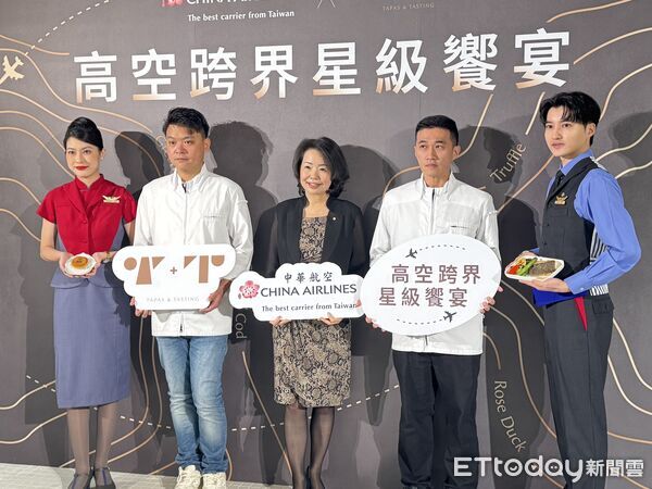 ▲▼華航攜手米其林一星「T+T」推出機上餐。（圖／記者周湘芸攝）