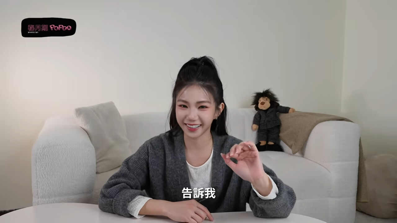 ▲▼家寧。（圖／翻攝自Facebook／秘月期POPOO）